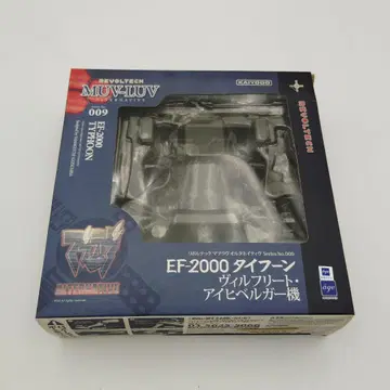 타이푼 베르프리트 아이히베르거기 No.009 EF-2000
