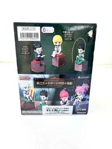 헌터헌터 여정 x 첫 동료 x 숙적 리멘트 BOX 전 6종