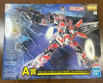 제일복권 건담 프라모델 MG RX-0 유니콘 건담 A상