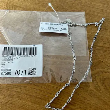 BEAUTY&YOUTH 메탈 목걸이