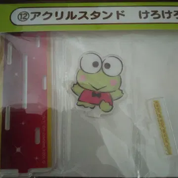 케로케로케로피 아크릴 스탠드