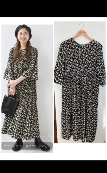 relume 저널 스탠다드 롱 원피스