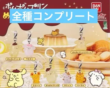 컴프 폼폼푸딩 메지루시 액세서리 전 7종 세트