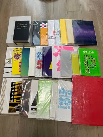 아라시 팜플렛 거의 컴플리트 세트