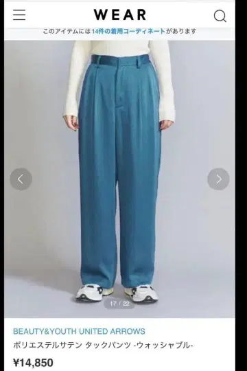 BEAUTY&YOUTH UNITED ARROWS