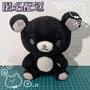 리락쿠마 스토어 한정판 흑백 리락쿠마 봉제 인형 산엑스