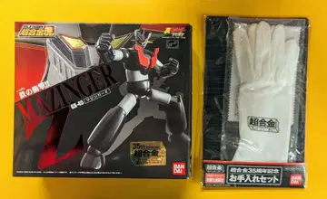 반다이 초합금혼 마징가 Z (첫 구매 혜택 포함) GX-45