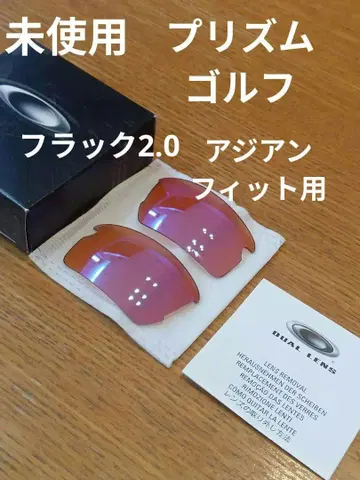 새상품급 프리즘 골프 플락 2.0 오클리