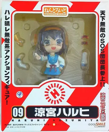 굿스마일컴퍼니 넨도로이드 스즈미야 하루히의 우울 스즈미야 하루히