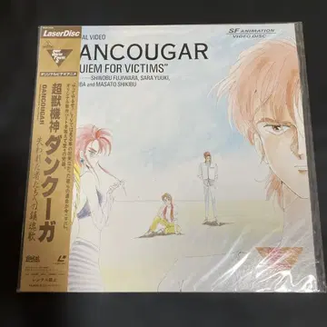 초수기신 덩크 Dancougar 레이저 디스크