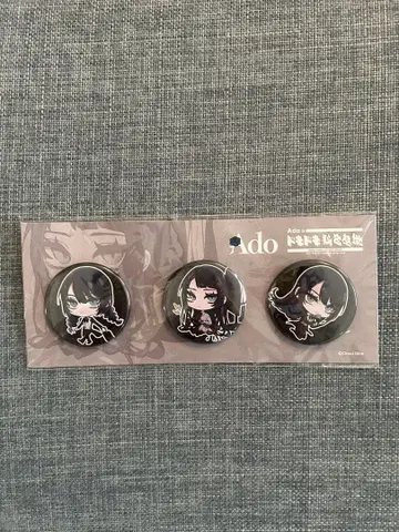 Ado 두근두근 비밀기지 마즈 캔뱃지 3개 세트