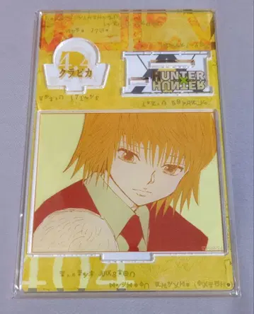 HUNTER x HUNTER 크라피카 디오라마 피규어 벌스데이