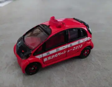 미쓰비시 i-MiEV 소방 지휘차 [테코지로토미카] 도쿄 완구쇼 2010