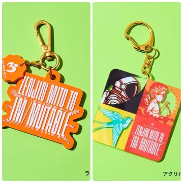 Mrs. GREEN APPLE 젠진미도와 이뮤터블 랜덤 아이템