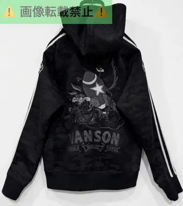 VANSON x 루니툰 카모플라쥬 자수 지퍼 저리 후드티 L