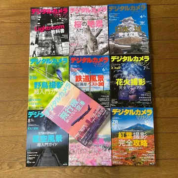 디지털 카메라 매거진 2025년 2월~11월호 (10권)