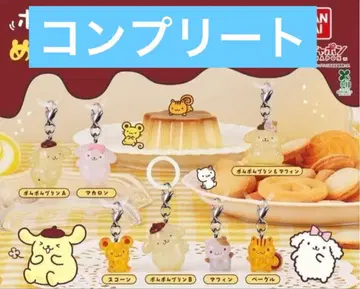 폼폼푸딩 메지루시 액세서리 7종 컴플리트 세트