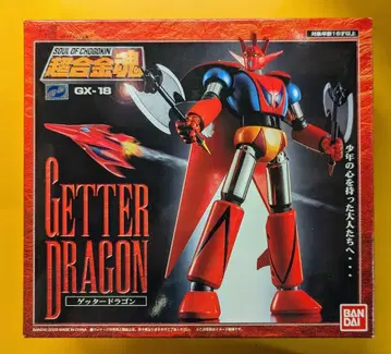반다이 초합금혼 겟타 드래곤 GX-18