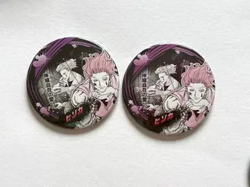 헌터헌터 컬렉션 캔뱃지 히소카 2점