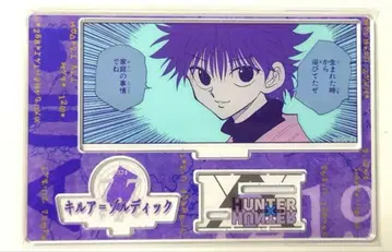 헌터 x 헌터 키루아 아크릴 스탠드 벌스데이 2024 점프