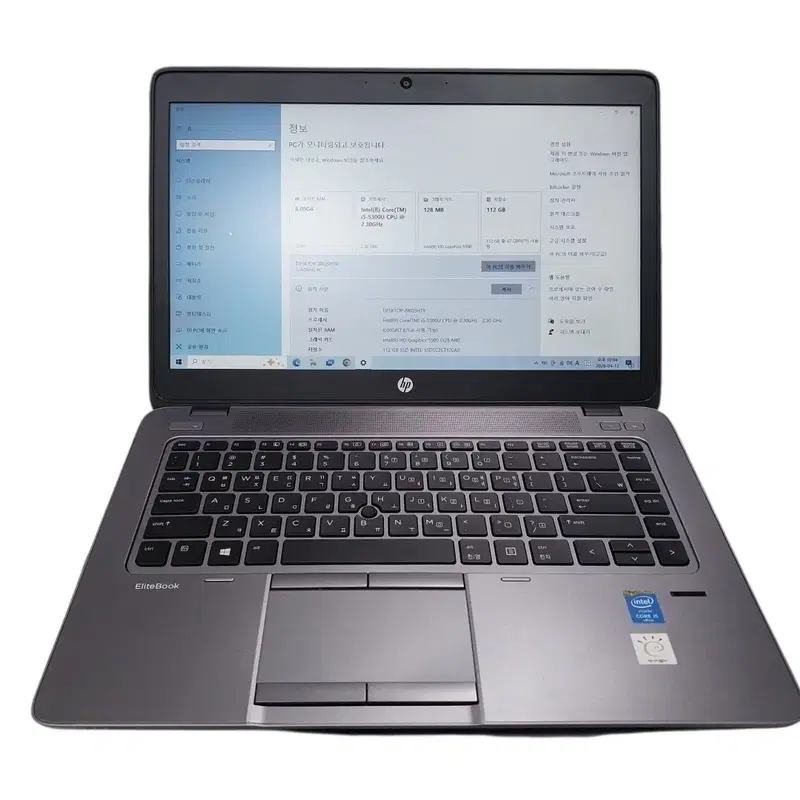 HP EliteBook 840 G2/ i5, 14인치/ 배터리 없음!