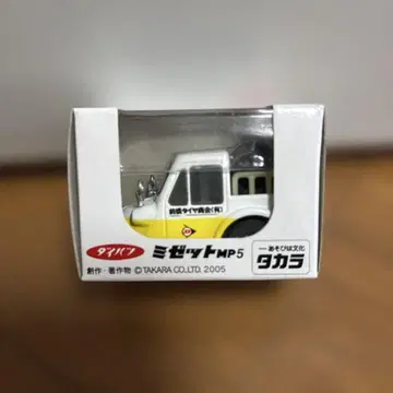 롯켄 특주 쵸로Q 다이하츠 미젯 MP5 그리운 타이어 가게