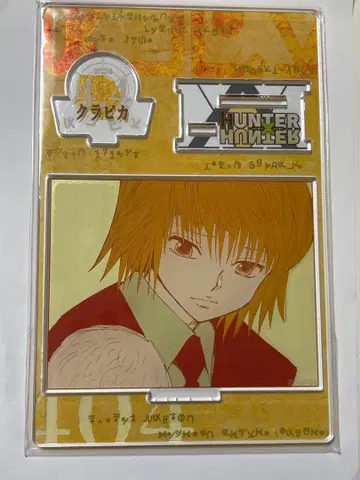 헌터 x 헌터 크라피카 아크릴 스탠드 벌스데이 2024 점프