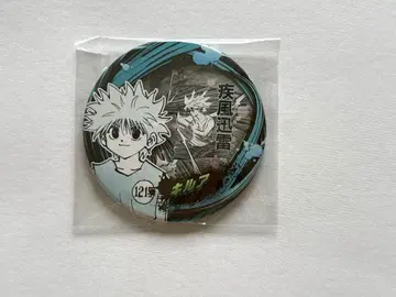 헌터헌터 컬렉션 캔뱃지 키루아