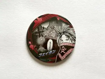 헌터헌터 컬렉션 캔뱃지 페이탄