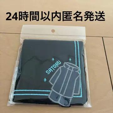 주술회전 애니메이션 주술회전전 의상 모티브 타월 고죠 사토루