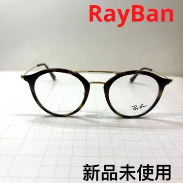 RayBan 레이밴 안경 프레임 안경 RB7097