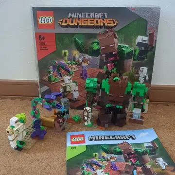LEGO 마인크래프트 정글의 마물