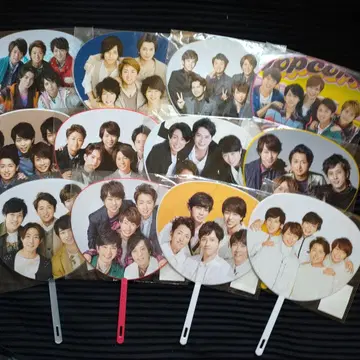 아라시 미니 부채 12개