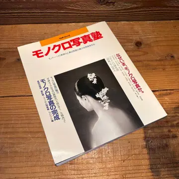 흑백 사진 교실 일본 카메라