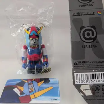 [내부 가방 미개봉] 용사 라이딘 시리즈 46 베어브릭 BE@RBRICK