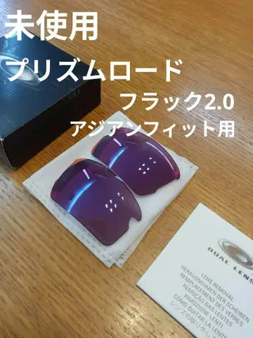 미사용 프리즘 로드 플랙 2.0 동양인 핏 오클리