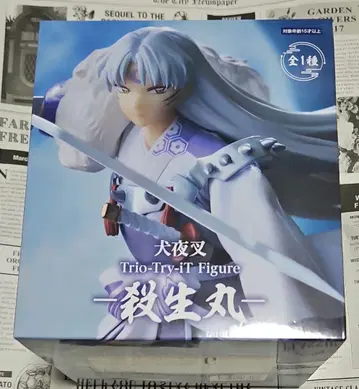 이누야샤 셋쇼마루 Trio-Try-iT 피규어