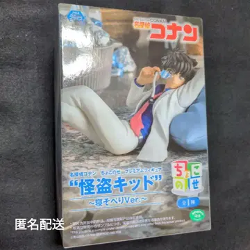 익명 배송 명탐정 코난 괴도 키드 누워있는 Ver. 피규어