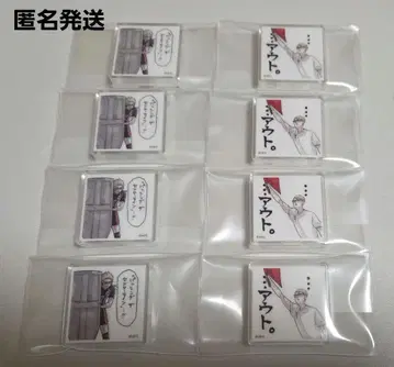 하이큐 점프 GIGA 아크릴 타일 츠키시마 8점