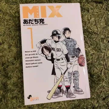 MIX 전 24권 아다치 미츠루