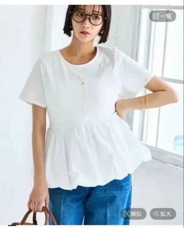 미개봉 새상품 VIS 페플럼 벌룬 풀오버 화이트 FREE