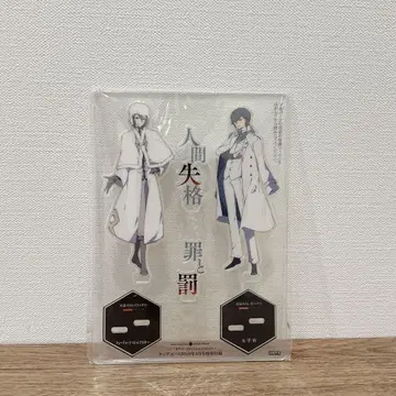 문호 스트레이독스 데드 애플 아크릴 스탠드 다자이 효도르 부록