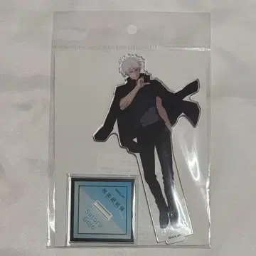 주술회전 주술회전전 고죠 사토루 아크릴 스탠드 시부야 사변