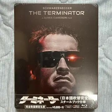[ 미개봉 새상품 미사용! ] 스틸북 터미네이터 일본어 더빙 완전판