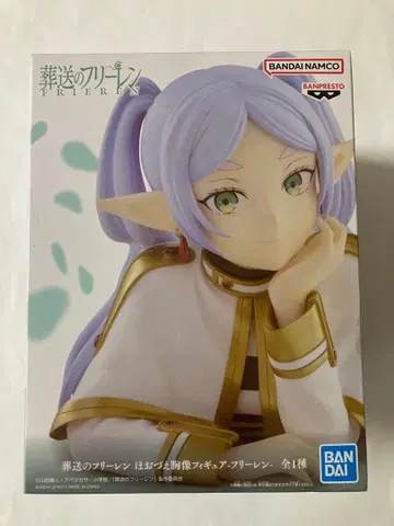 장송의 프리렌 뺨에 손을 댄 흉상 피규어 - 프리렌 -