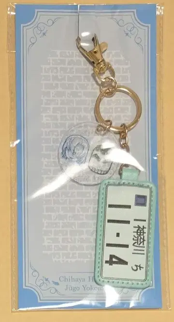 극장판 명탐정 코난 하이웨이의 타락천사 키 참 치즈 & 시게토