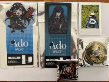 Ado 굿즈 세트