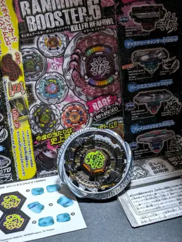 번 에스코피오 100RF 메탈 파이트 베이블레이드