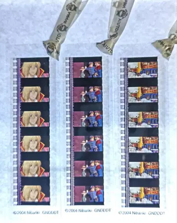 미타카의 숲 지브리 미술관 필름 북마커 책갈피