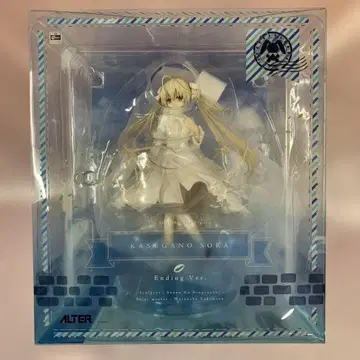 카스가노 소라 Ending Ver. [요스가노소라] 1/6 PVC